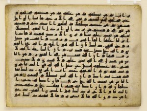 F1929.71 verso, fólio de um Alcorão, Oriente Próximo ou Norte da África (tinta, ouro e cor em pergaminho) de Islamic School