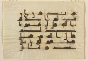 F1930.61 recto, Folio de um Alcorão, Oriente Próximo ou Norte da África, do 8º ao 9º século (tinta, ouro e cor no pergaminho) de Islamic School