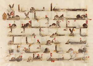 F1930.61 verso, folio de um Qur&39;an, Sura 48, verso 15, Oriente Próximo ou Norte da África, 8 - 9o século (tinta, ouro e cor em pergaminho) de Islamic School