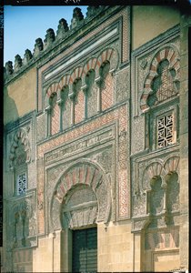 Portão de Al Hakam II, detalhe da fachada oeste de Islamic School