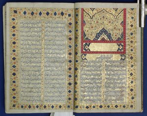 Páginas iluminadas de um manuscrito de Hafez, estilo Zand Período, 1790