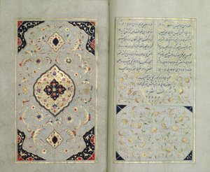 Páginas iluminadas de um manuscrito de Hafez, estilo Zand Período, 1790