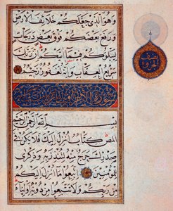 Islão: página iluminada com texto em Arb de um Alcorão do século XIV. Musee Topkapi, Istambul, Turquia de Islamic School