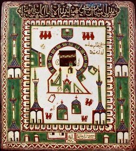 Arte Islâmica: placa de cerâmica representando o túmulo de Maomé (Muhammad) em Medina (Medina), atual Arábia Saudita. Cerâmica do século 16-17. Cairo, Museu de Artes Islâmicas.