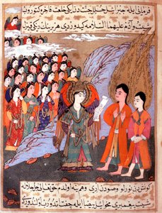 Representação islâmica das caçadas de Adão e Eva do Paraíso Terrestre pelo Arcanjo Gabriel Miniatura do manuscrito "Zubdat al Tawarikh" (Zubdat al Tawarikh) (Creme das Histórias) do historiador Seyyyid Loqman Ashuri 1538. Museu de Arte Turco e Islâmico de  de Islamic School
