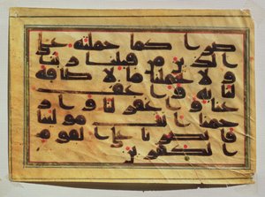 Caligrafia Kufic de um manuscrito do Alcorão (pergaminho)