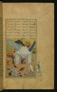 Majnun, acorrentado, é conduzido pela velha à tenda de Laylá de Islamic School