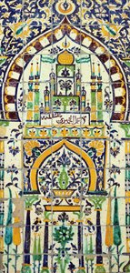 Mihrab de uma mesquita em Tunis (faiança) de Islamic School