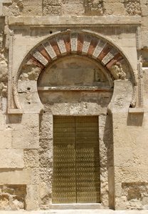 Entrada da Mesquita no Muro das Lamentações de Islamic School