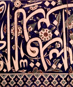 Arte oriental: fragmento de painel de revestimento cerâmico da mesquita de Piyale Pasha, em Iznik, na Turquia. 1574 Colecção privada de Islamic School