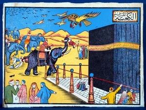 O saque de Meca e a remoção da pedra negra sagrada da Kaaba pelos katmathianos c.930