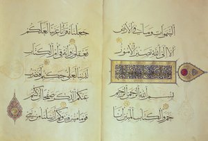 Duas páginas de um manuscrito do Alcorão, iluminado por Mohammad ebn Aibak com caligrafia de Ahmad ebn Sohrevardi, Período Il-Khanid, início do século XIV
