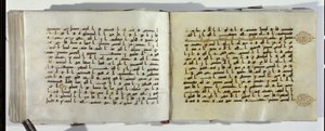 Duas páginas de um manuscrito do Alcorão escrito em roteiro Kufic Oriental