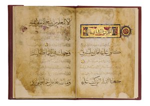 Imagem desconhecida de Islamic School