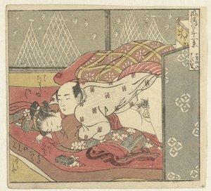 Cortesana e cliente idoso atrás de tela dobrável
Doze visões de Edo sofisticado (título da série)
Furyu Edo junikei (título da série sobre o objecto)