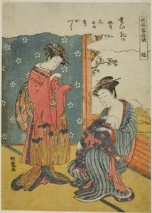 Fidelity (Shin), da série "A Fashionable Parody of the Five Virtues (Furyu yatsushi gojo)" de Isoda Koryusai