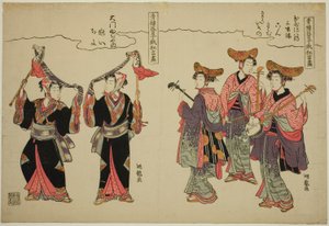 Músicos de Tamaya Yahachi e dançarinos de hobby-horse de Daimon Fujiya, da série "Comic Performances by the Entertainers of the Pleasure Quarters at the Niwaka Festival (Seiro geiko niwaka kyogen zukushi)" de Isoda Koryusai