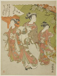 Ono no Komachi Visita ao Templo Kiyomizu, da série Os Sete Komachi da Moda (Furyu nana Komachi) de Isoda Koryusai