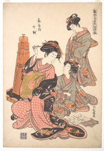 A cortesã Nanakoshi do bordel Ōgiya, da série «Um livro de padrões dos primeiros desenhos do ano, frescos como ervas primaveris» («Hinagata wakana no hatsu moyō») de Isoda Koryusai