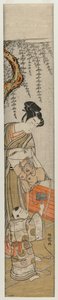 Jovem e criança com uma pipa, início dos anos 1770. de Isoda Koryusai