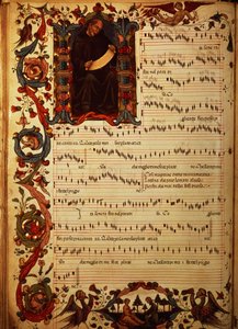 Senhora Med. Amigo. 87 Página de Notação Musical com inicial historiada, do Códice Squarcialupi, produzida no mosteiro florentino de S. Maria degli Angeli (velino) de Italian School