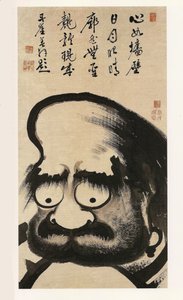 Daruma-zu (Daruma Gigante)