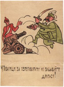 Mesmo em meio às conversas, não esqueça de lutar!, 1920