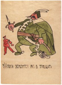 Entretanto tornando-se trinta vezes mais forte, 1920