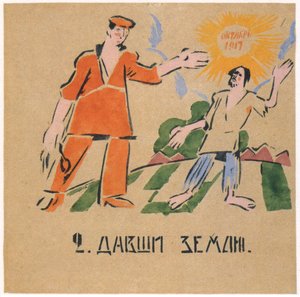 Você deu a ele terras férteis, 1920