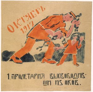 Você libertou o prole das correntes que prendiam suas mãos, 1920