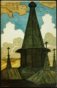 Cartão Postal com Desenho Arquitetônico de Ivan Yakovlevich Bilibin