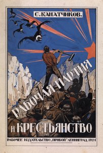 O Partido Trabalhista e a classe dos agricultores de Ivan Fyodorovich Kolesnikov