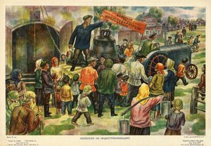 Sinos para industrialização, 1931. de Ivan Ivanovich Kalikin