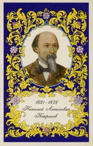 Nikolay Nekrasov, poeta russo de Ivan Nikolaevich Kramskoy
