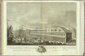 Bolsa de valores em São Petersburgo Livro para o 50º aniversário da fundação de São Petersburgo, 1753 de Ivan Petrovich Elyakov