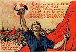 Quinto Aniversário da Revolução Russa, 1922 de Ivan Simakov