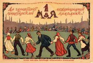 Viva o 1º de maio de 1921-1923. de Ivan Vasilievich Simakov