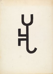 Marca de gado, c. 1936.