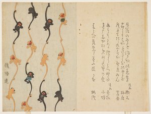 (Macacos), 1836 por Matsukawa Ryu _ chin de Japanese School