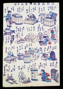 Os artesãos no trabalho de Japanese School