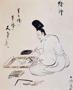 Pintura artística com tinta, desenho, escola Tosa, civilização japonesa, período Edo de Japanese School