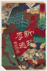 Cena de Batalha (reto) e Cena de Batalha de uma Rebelião (verso), c.1894 (impressão em xilogravura) de Japanese School