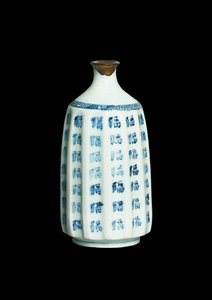 Garrafa, c.1630 (porcelana arita com underglaze azul)