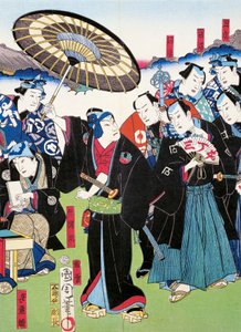 Poema épico (epopeia) e procissão de jovens nobres, sewamono (jogo doméstico) de Japanese School