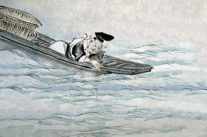 Pesca no Japão de Japanese School