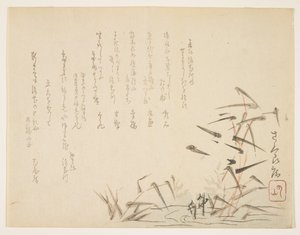 Garças e juncos (impressão em xilogravura a cores) de Japanese School