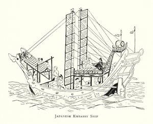 Navio da Embaixada do Japão (litho) de Japanese School