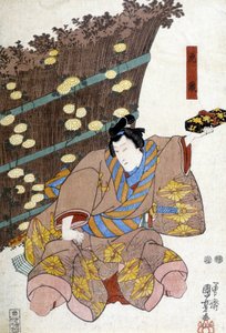 impressão em japonês: presente, n.d. de Japanese School