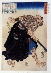 Impressão japonesa representando uma Yakuza (ou yakouza) de Kwa Hosho Rochishu. Século XIX. de Japanese School