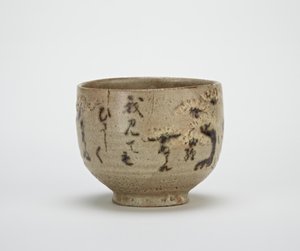 Tigela de chá de utensílios de Kyoto com um poema sobre o Santuário Sumiyoshi de Japanese School